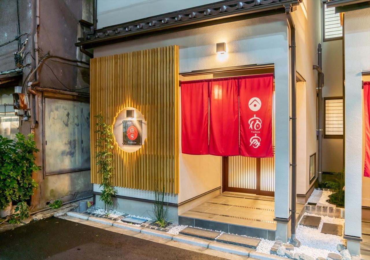 東京都Yadoya 柳通り東棟アパートメント エクステリア 写真