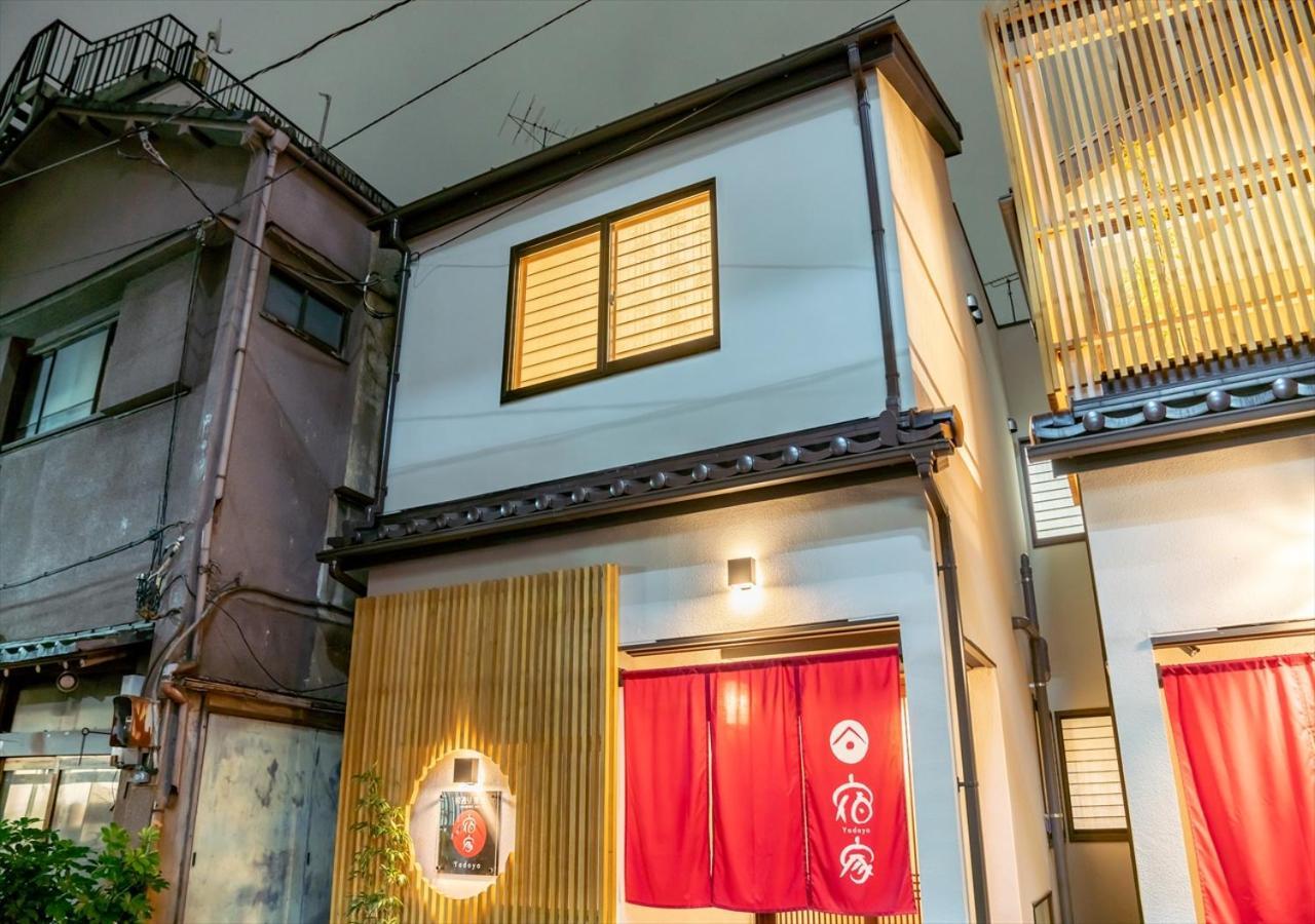東京都Yadoya 柳通り東棟アパートメント エクステリア 写真