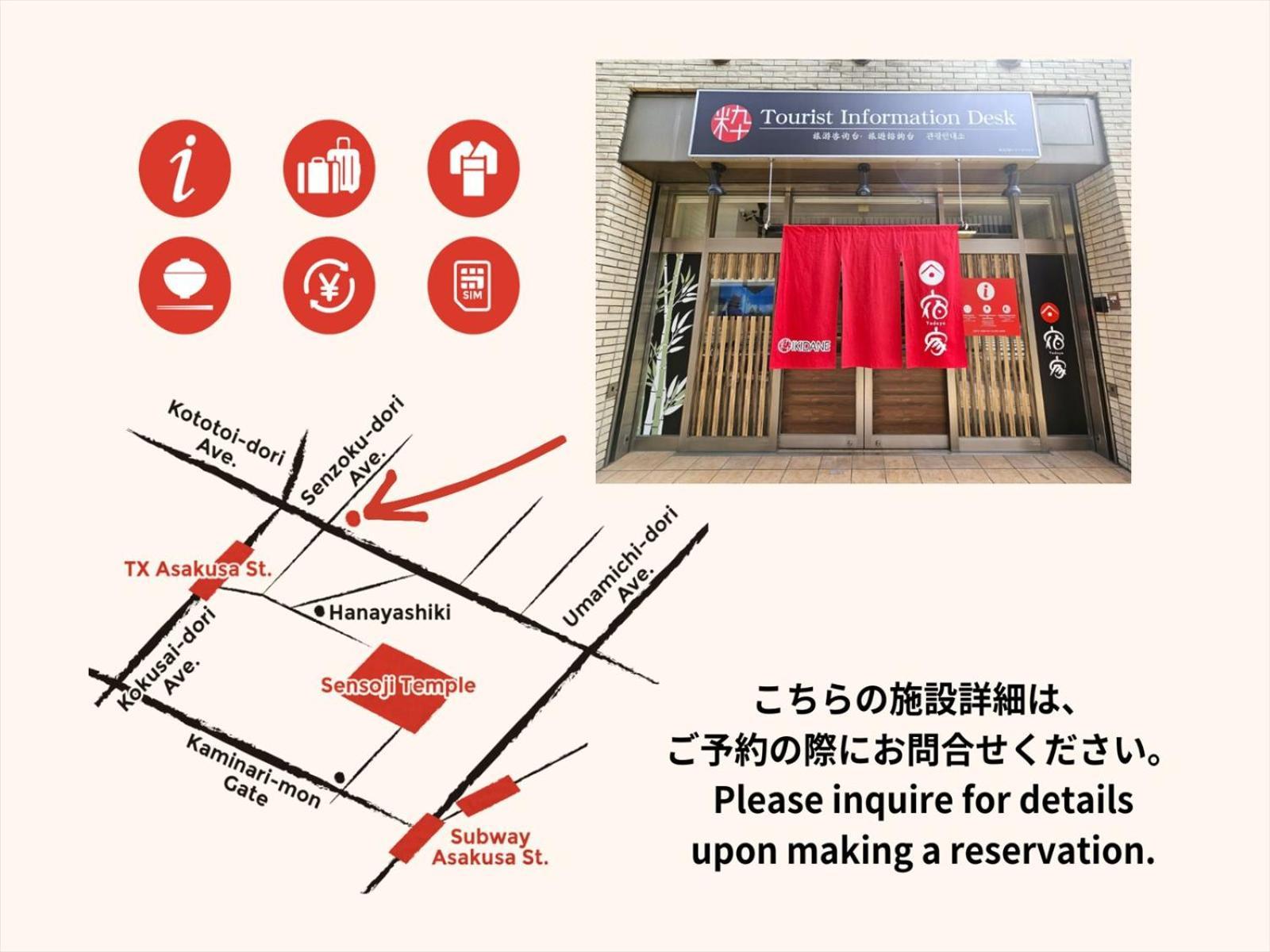 東京都Yadoya 柳通り東棟アパートメント エクステリア 写真